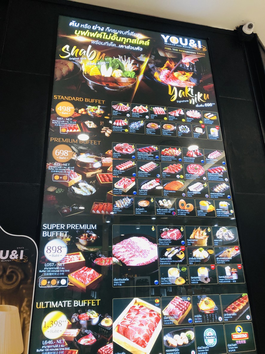You & I Premium Suki Buffet-Fashion Island menu 2