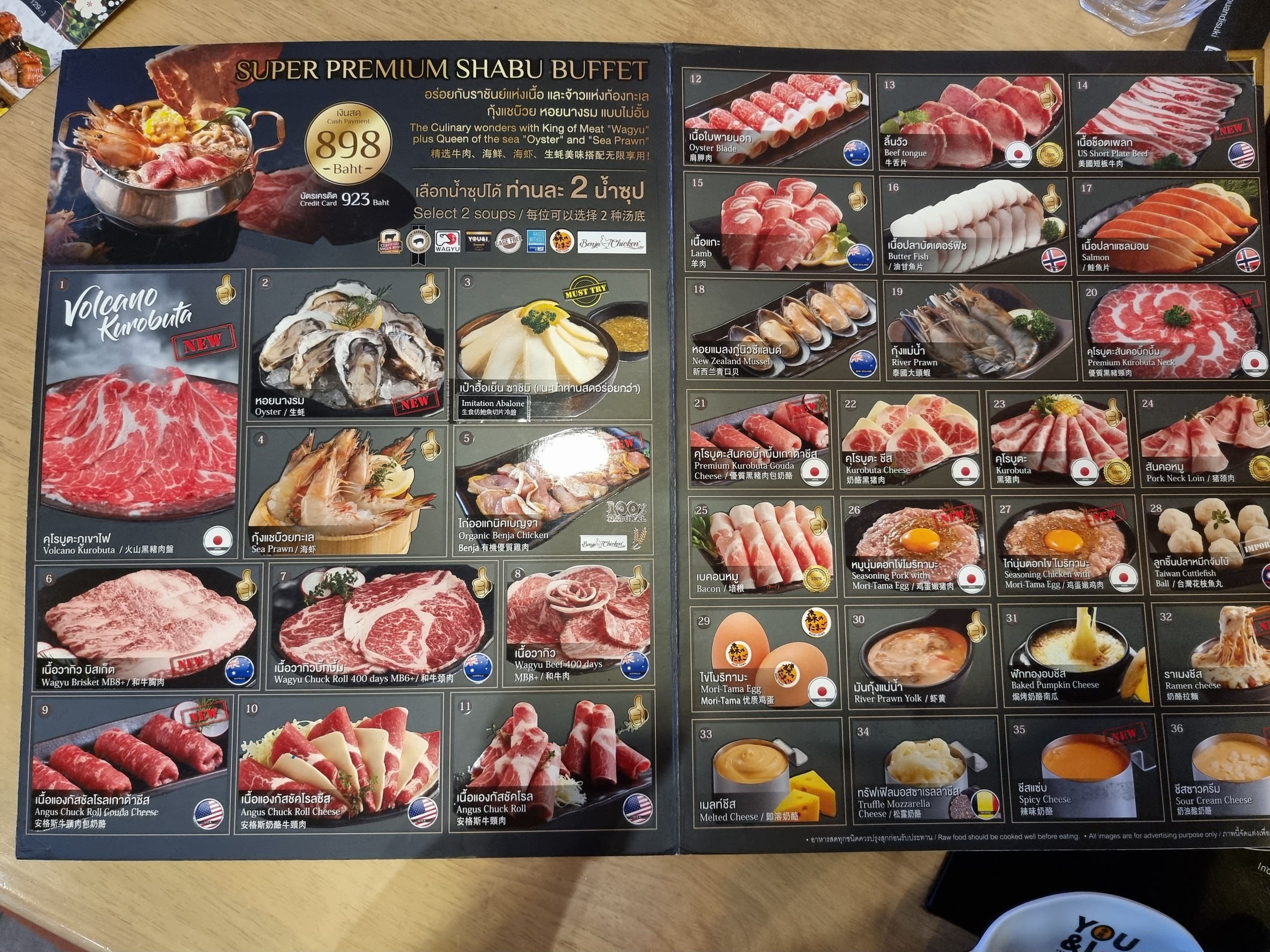 Menu image 3