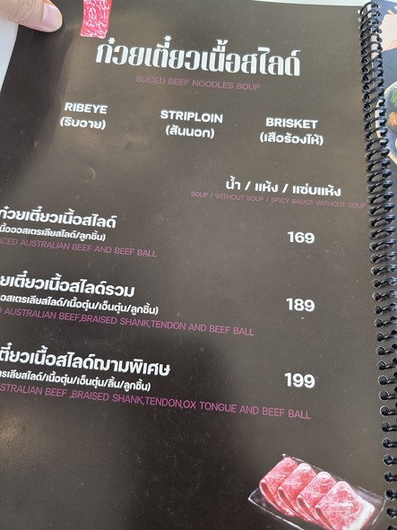ฌาม Chaam by Mama Made (Halal)