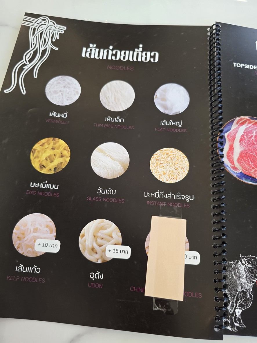 ฌาม Chaam by Mama Made (Halal) menu 3