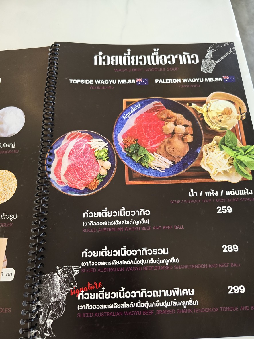 ฌาม Chaam by Mama Made (Halal) menu 4