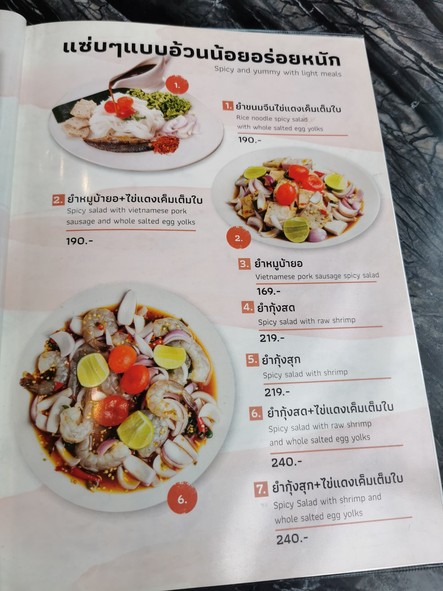 The Karaked Sukhumvit 36 (เดอะ การะเกด)