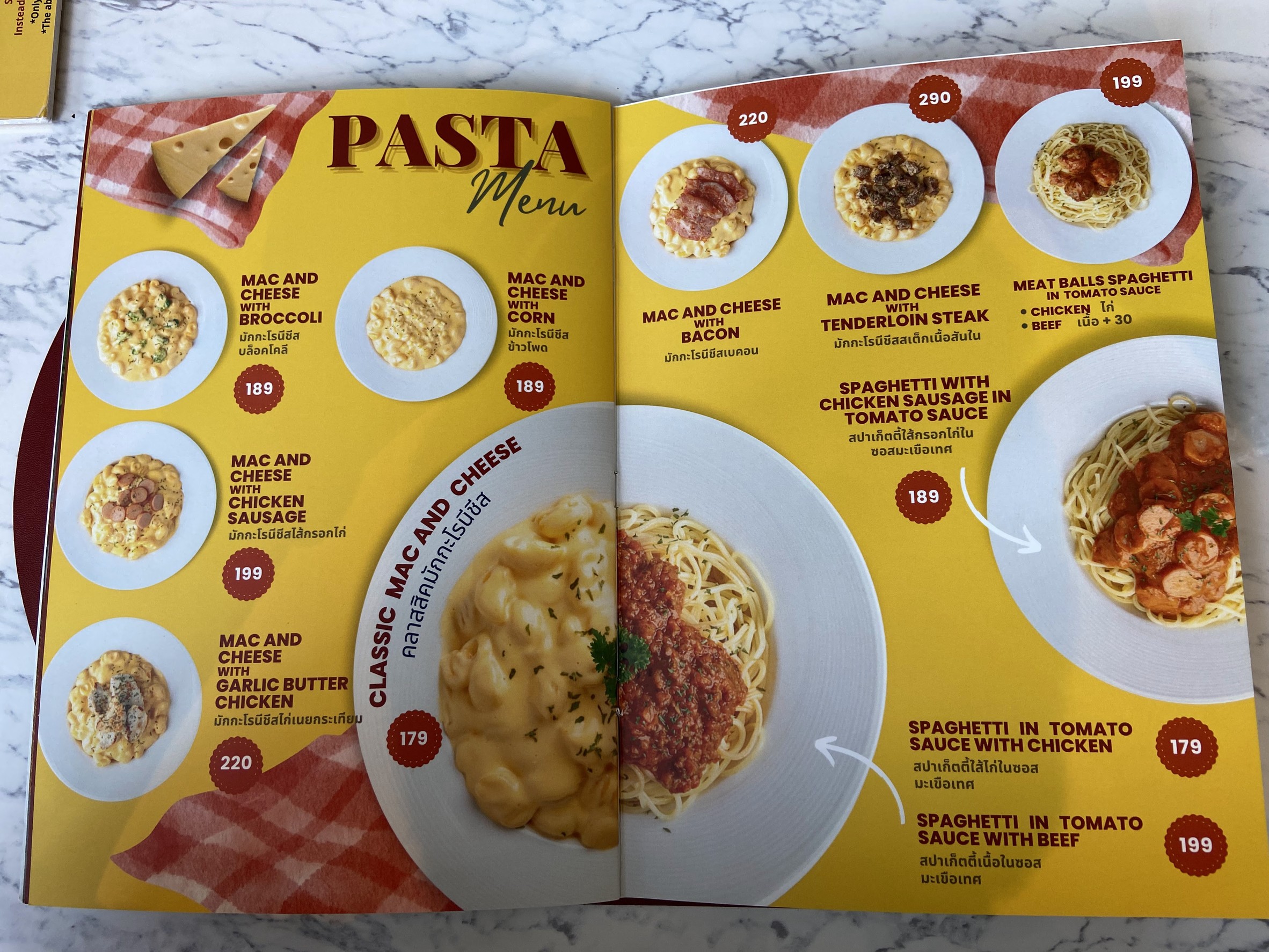 Menu image 5
