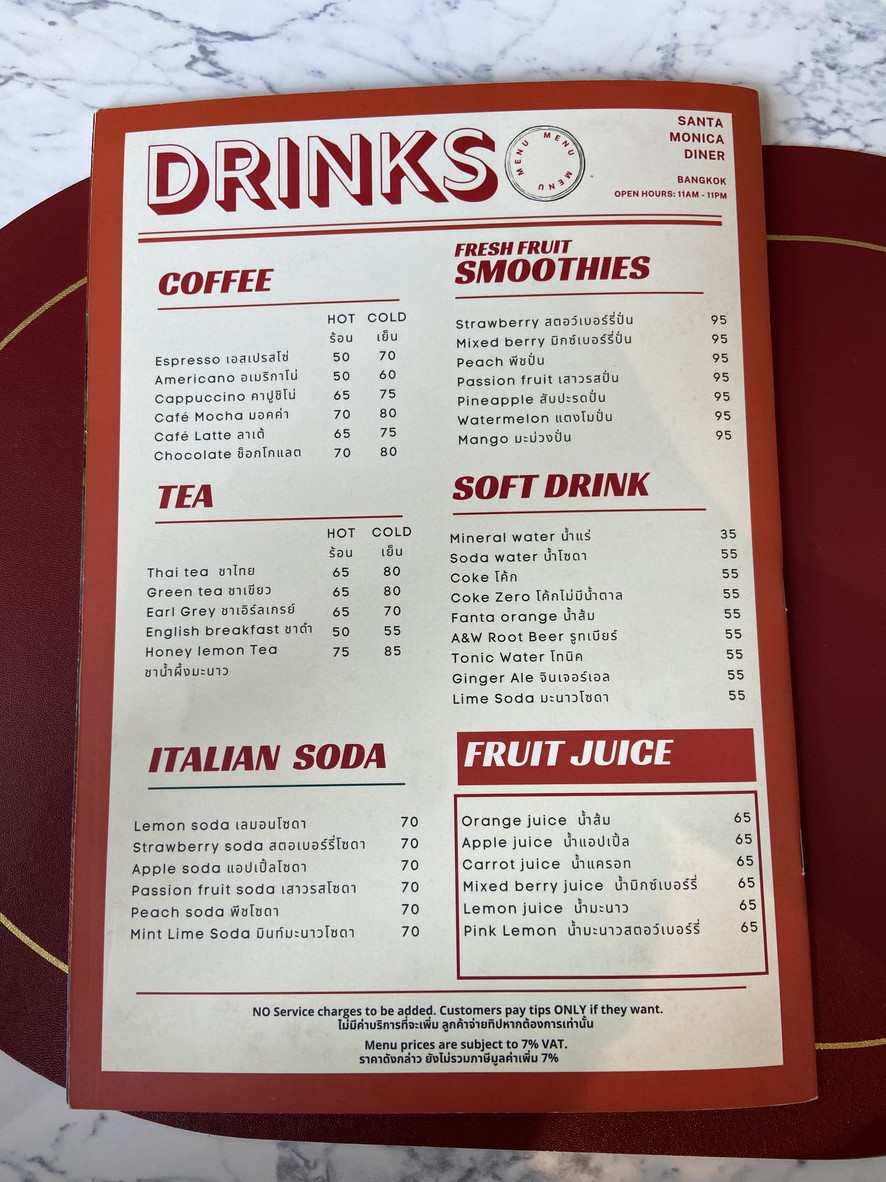 ซานตา โม นิกา ไดเนอร์ แบงคอก menu 8
