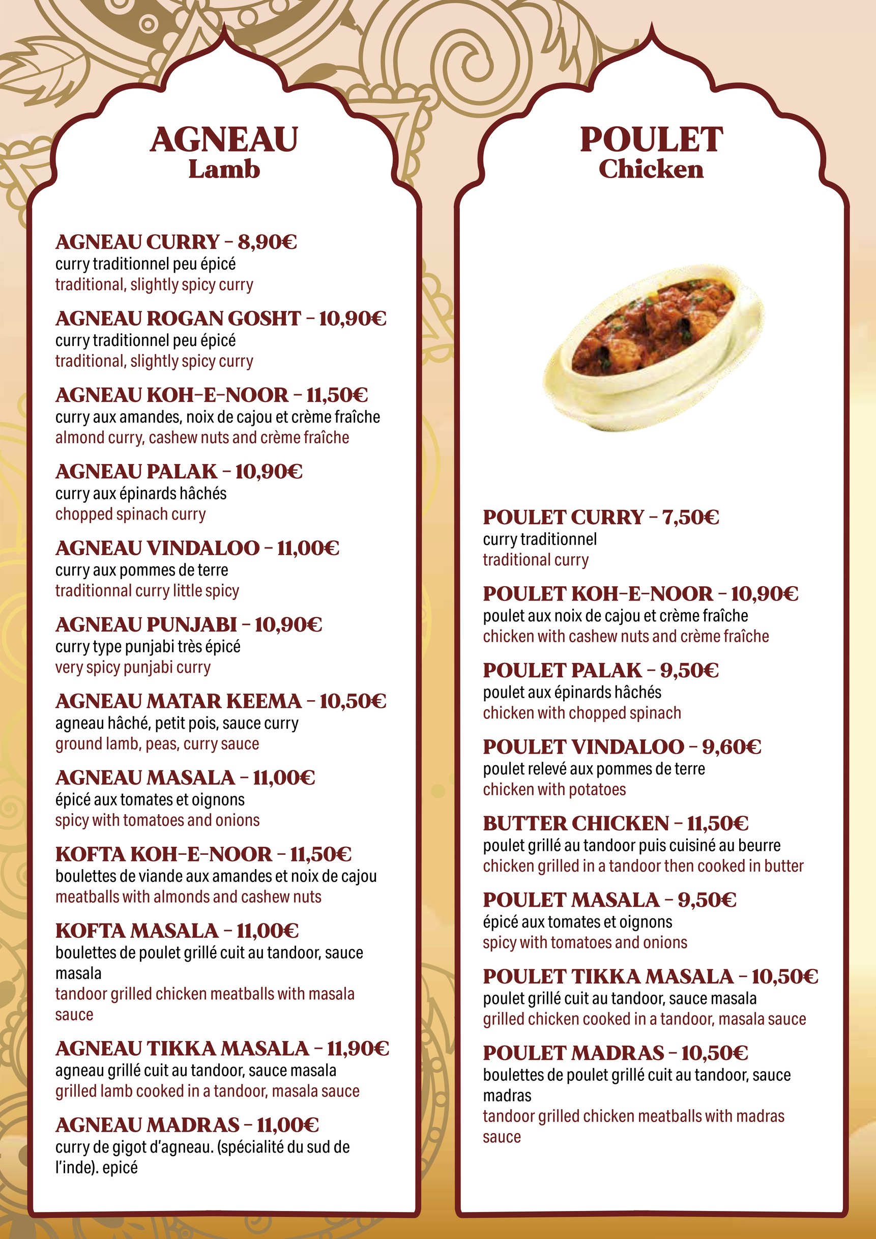 Menu image 6