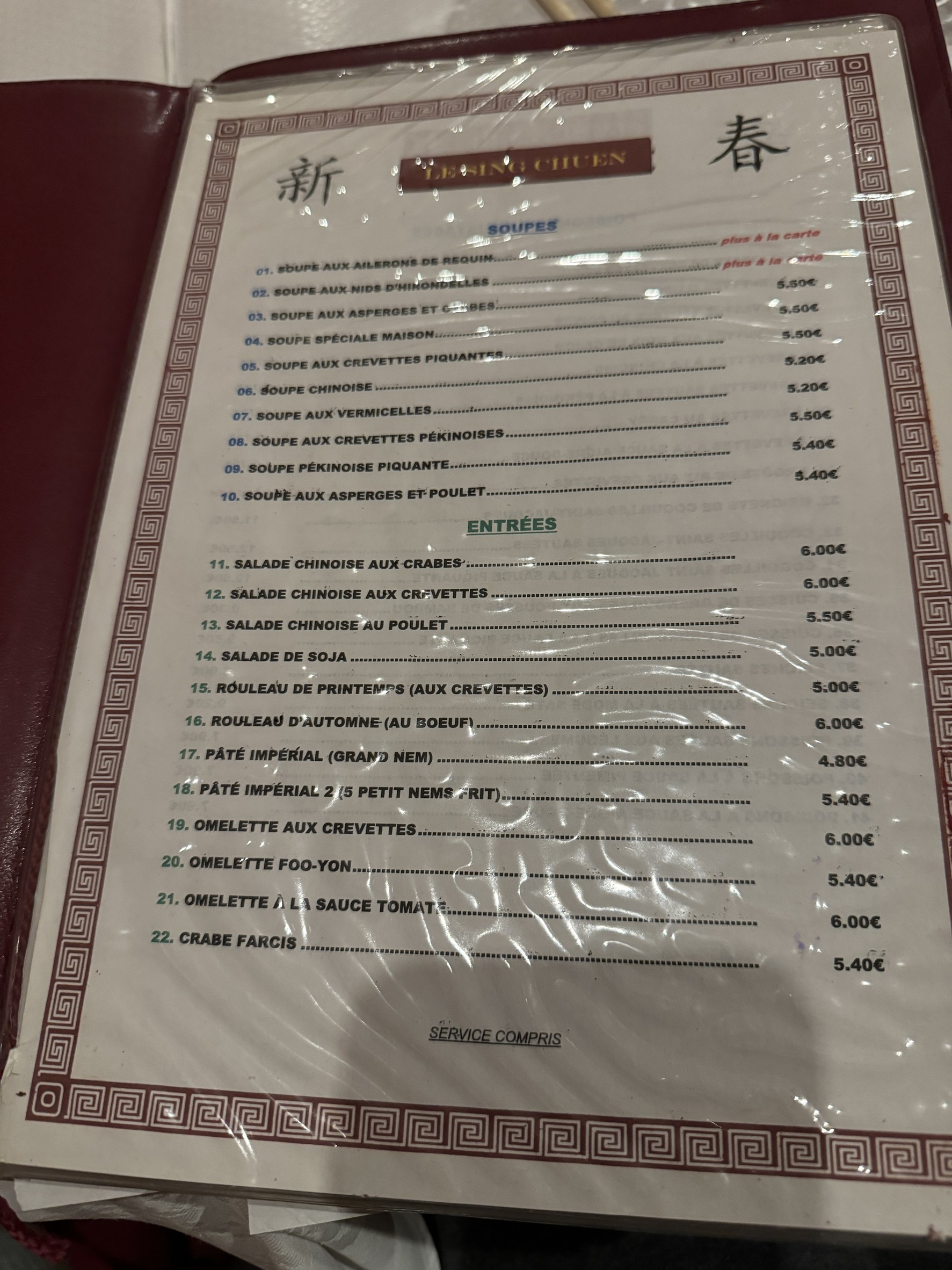 Menu image 1