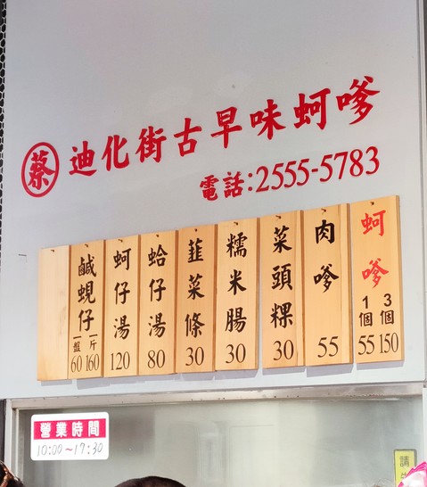Cai Ji Dihua Street Gu Zao Wei Ke Da