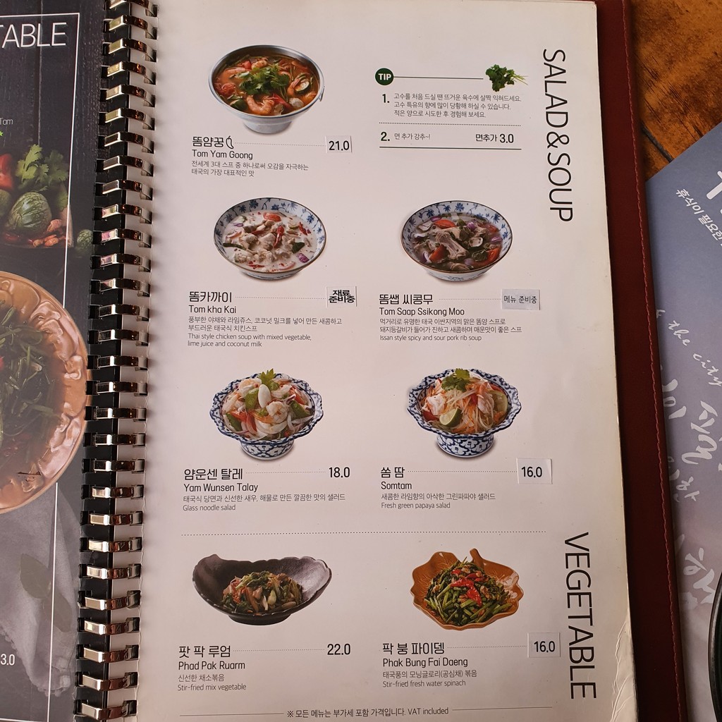 Saint AUGUSTIN menu 3
