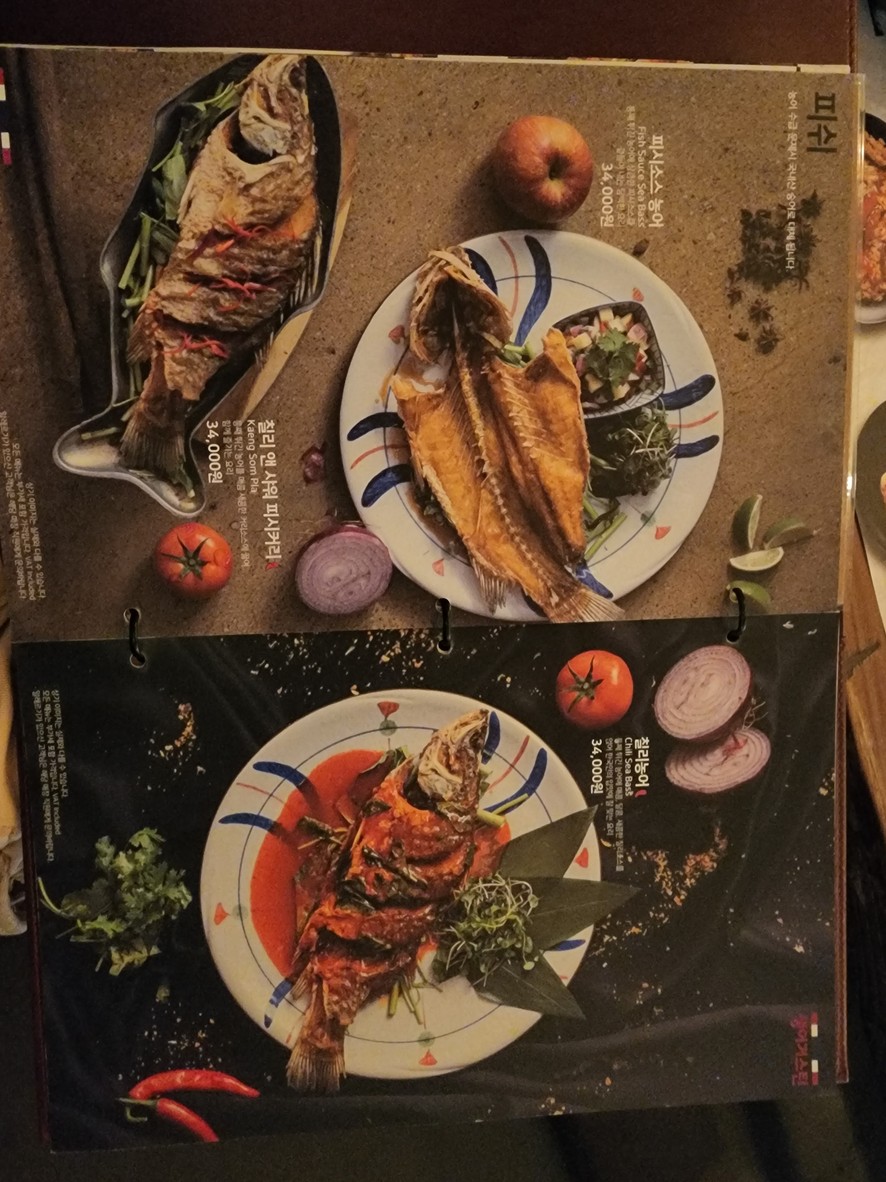 Saint AUGUSTIN menu 6