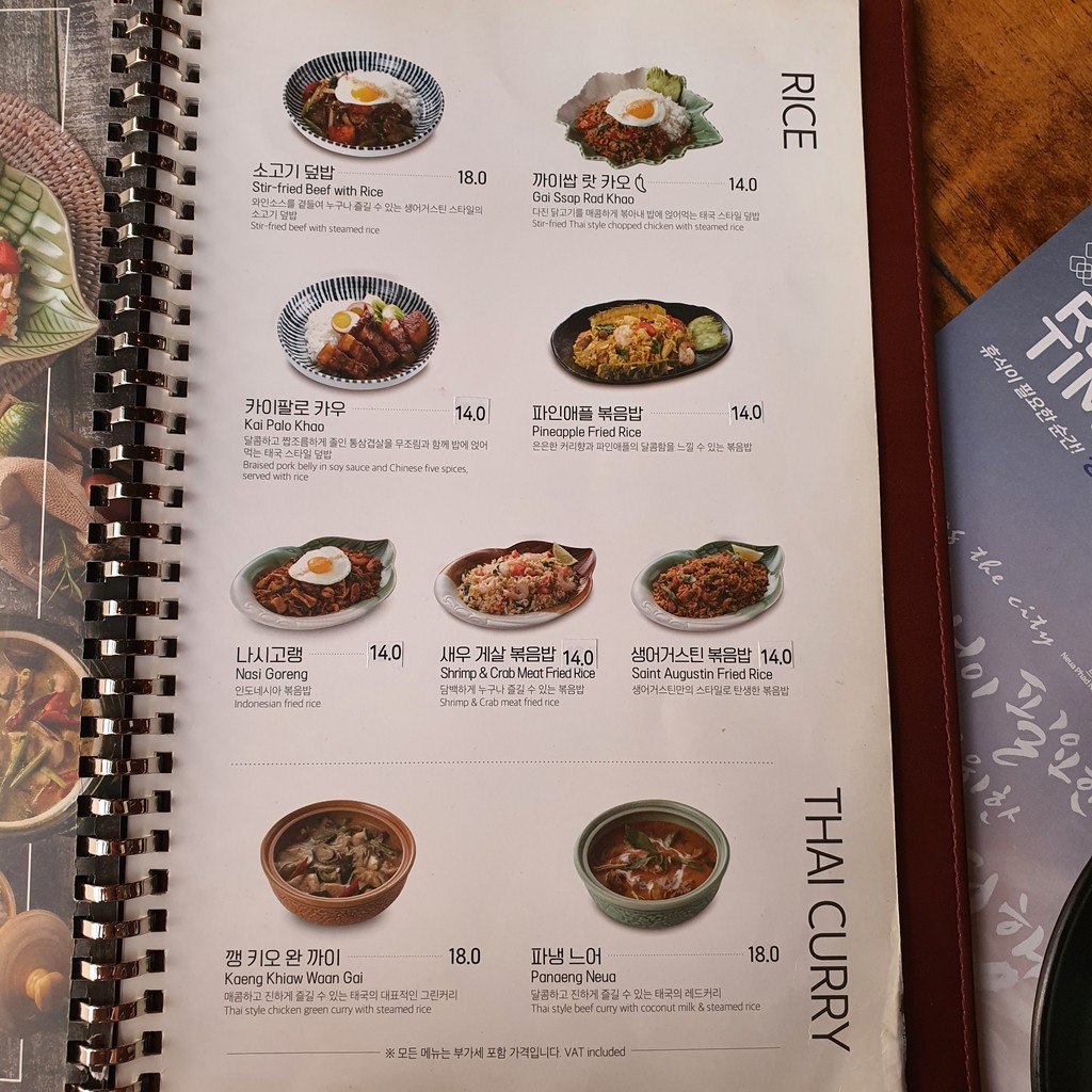 Saint AUGUSTIN menu 7
