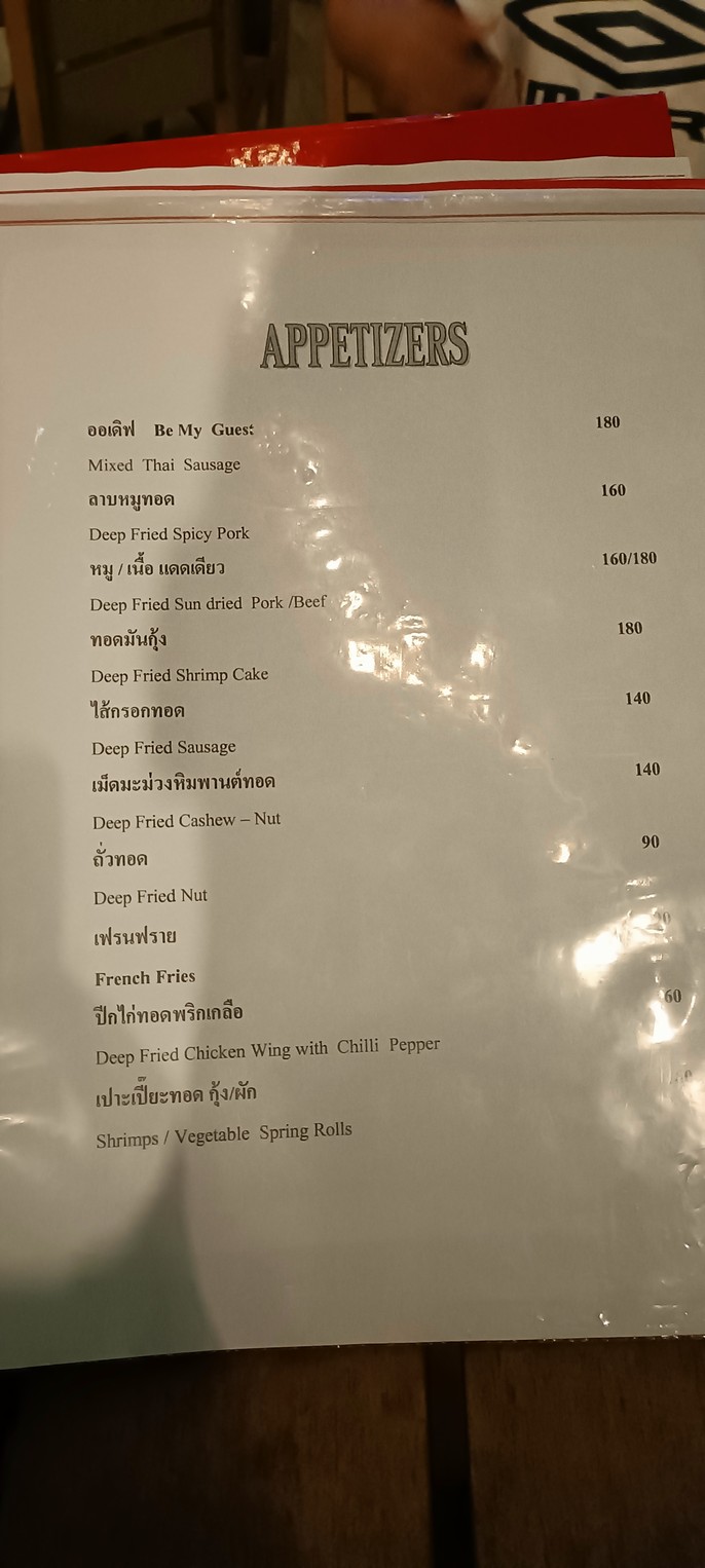 B Mai Ges Te menu 1