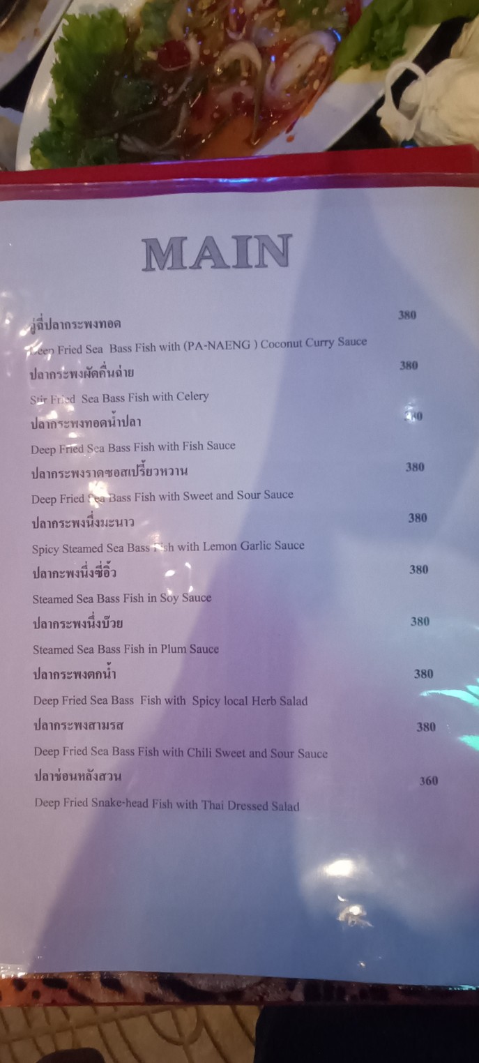 B Mai Ges Te menu 3