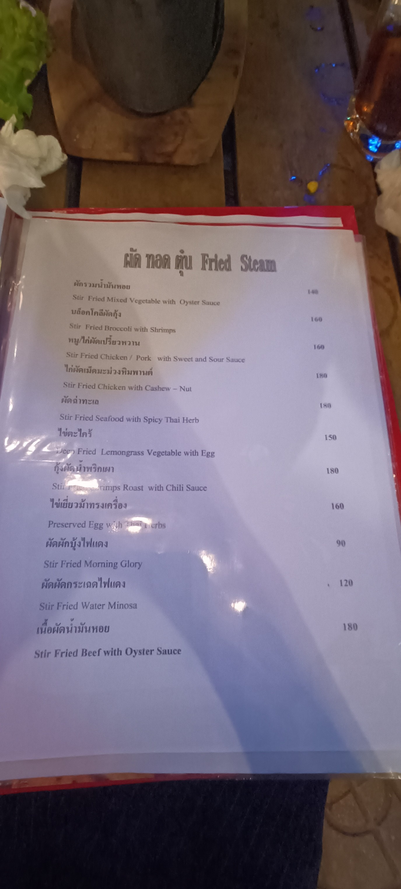 Menu image 4