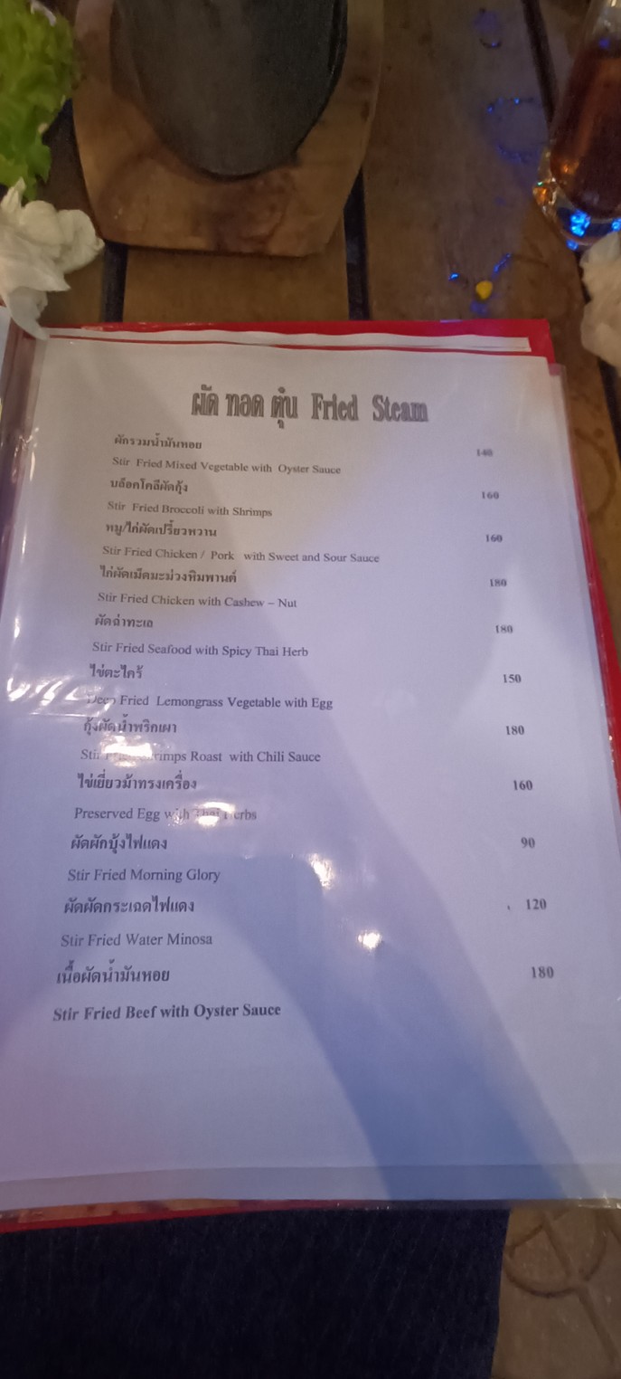 B Mai Ges Te menu 4