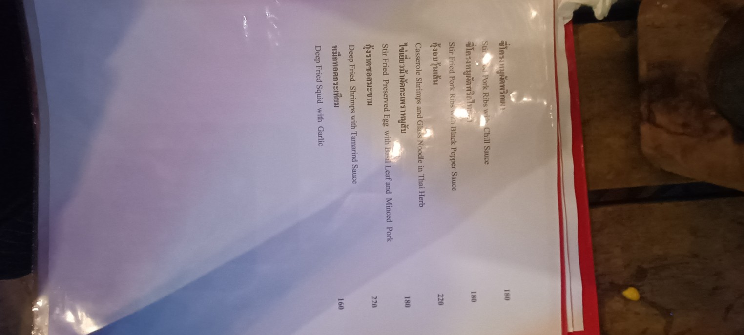 B Mai Ges Te menu 5