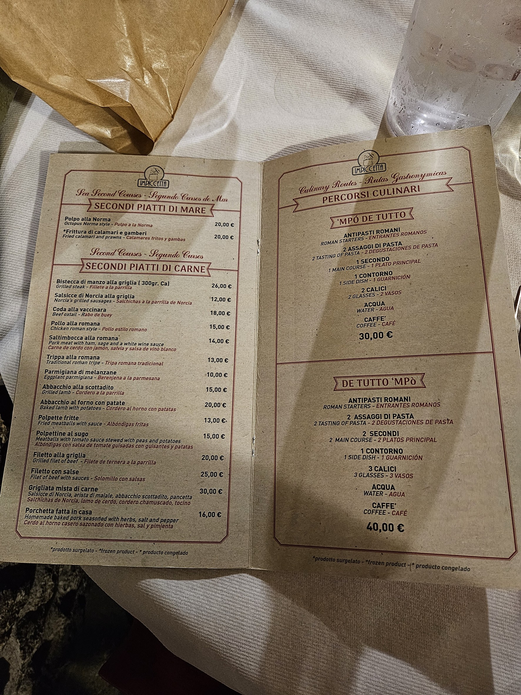 Menu image 7
