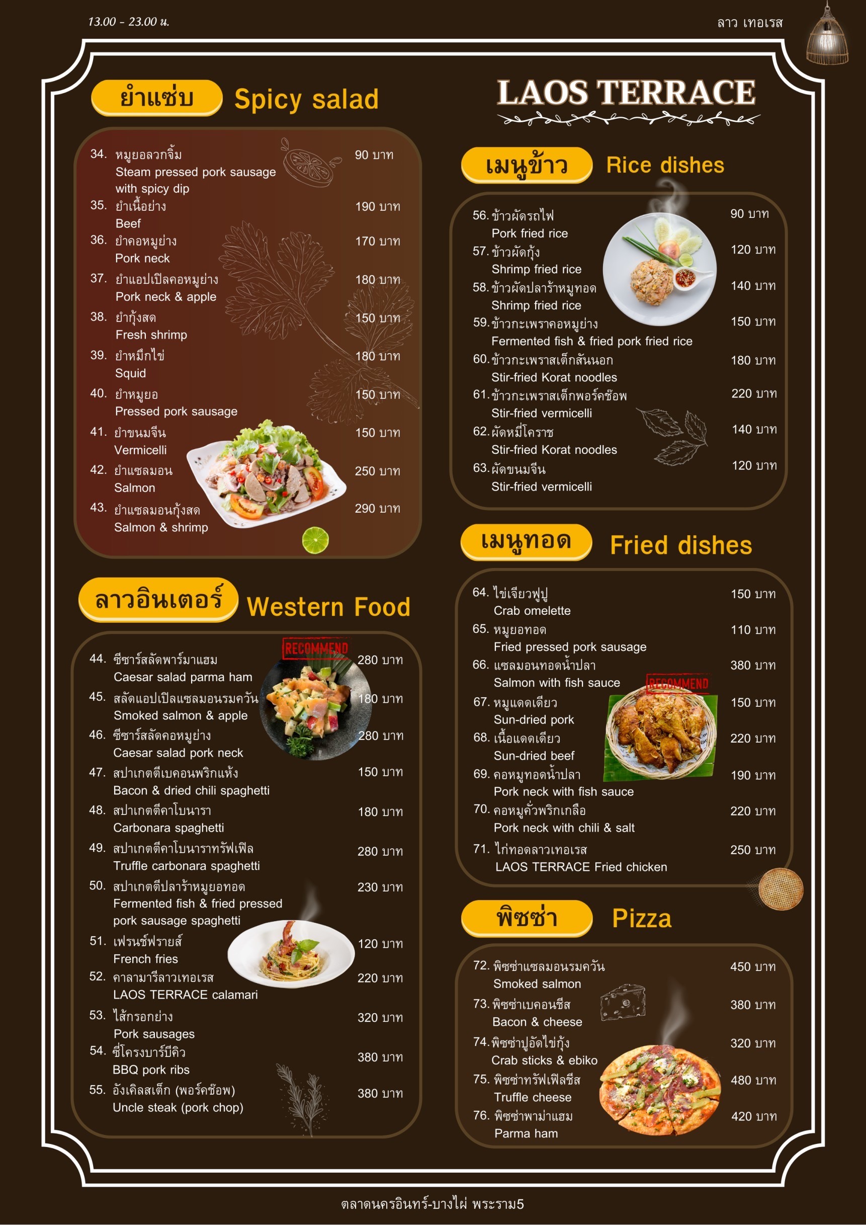 Menu image 2