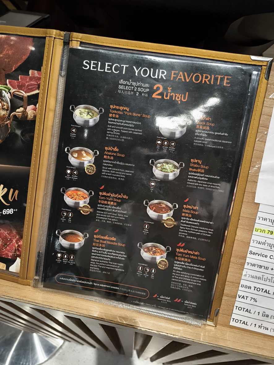 You&I Premium Suki Buffet (Samyan Mitrtown) menu 2