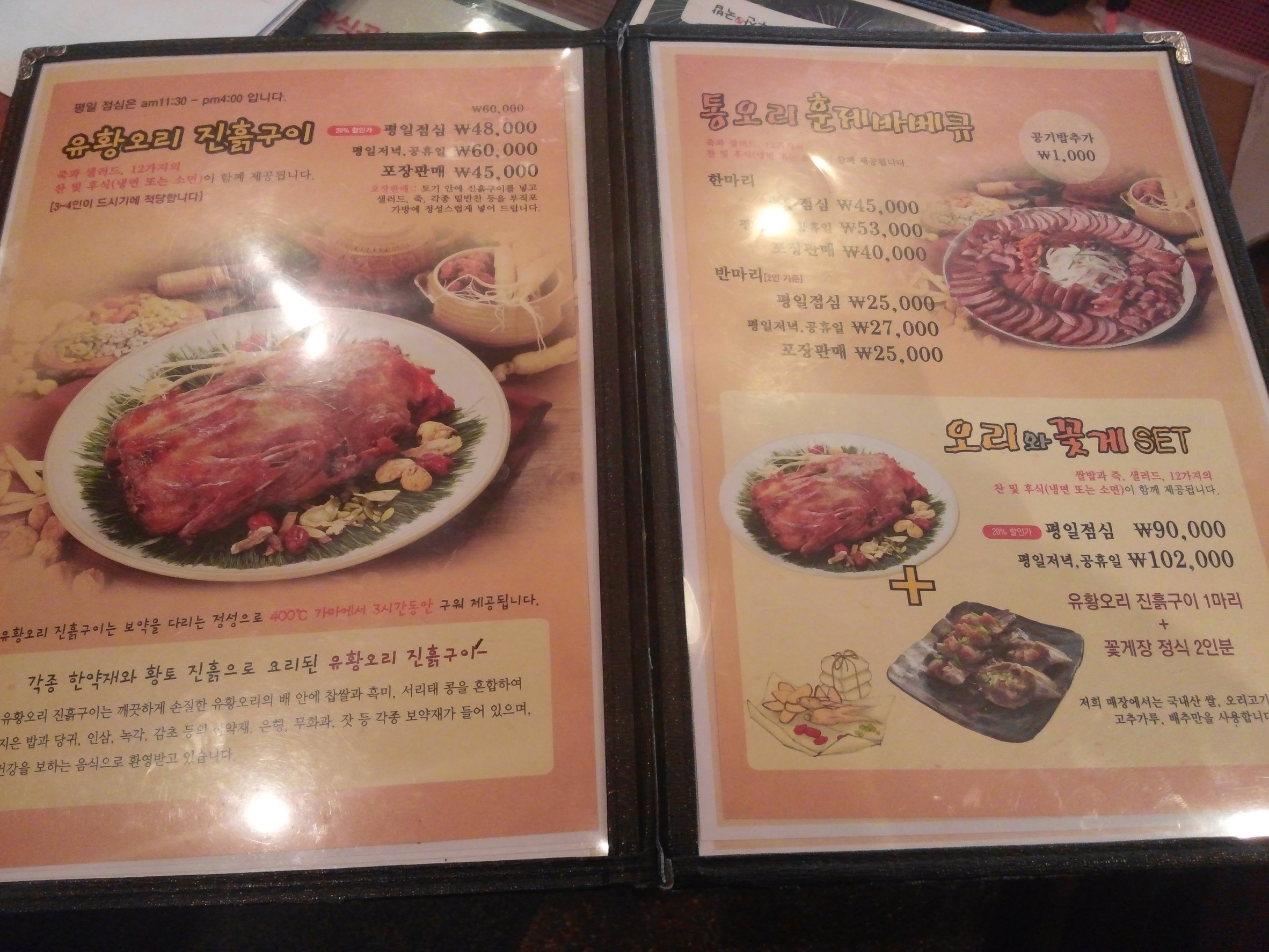 Menu image 1