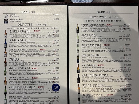 Izakaya Yeon