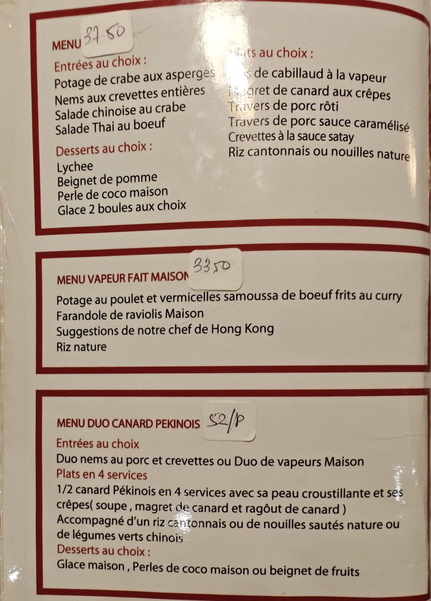 乐宫 menu 2