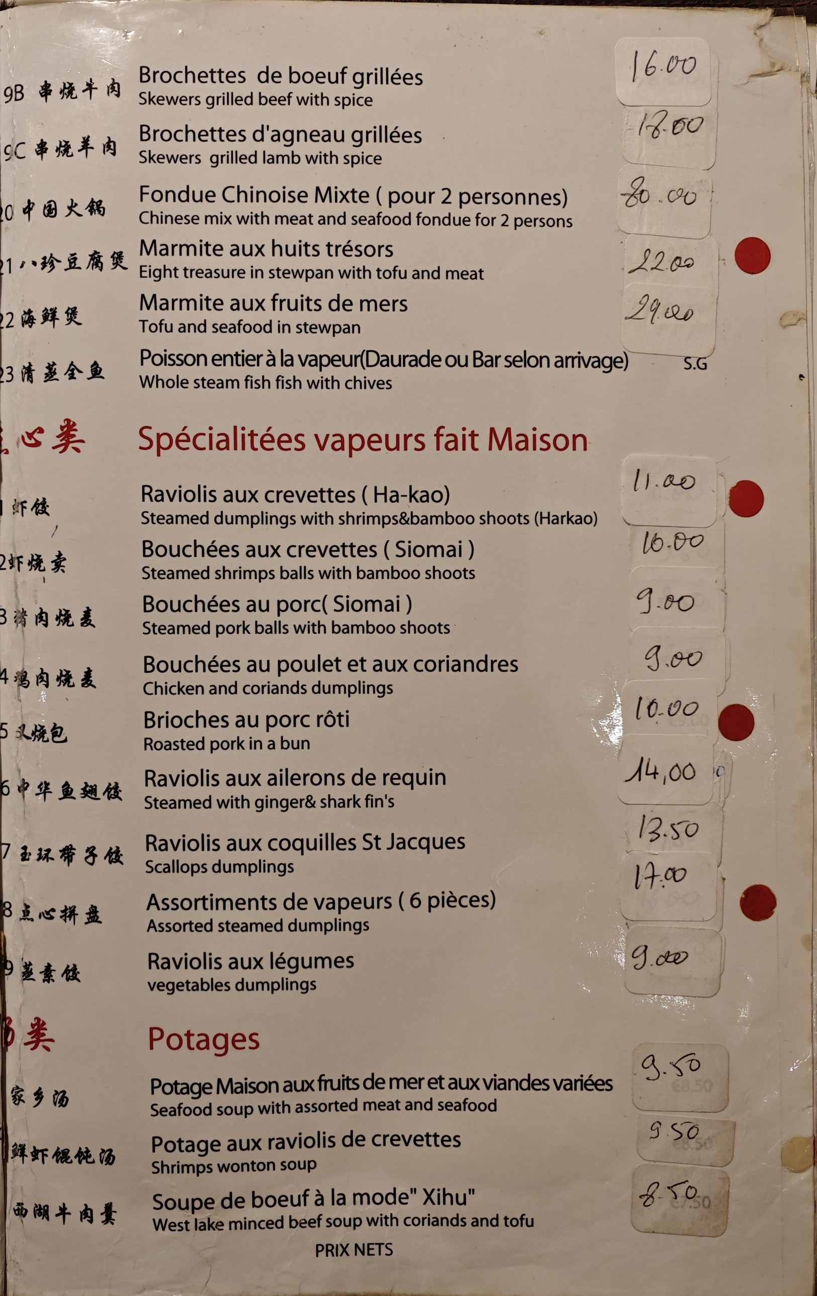 Menu image 3