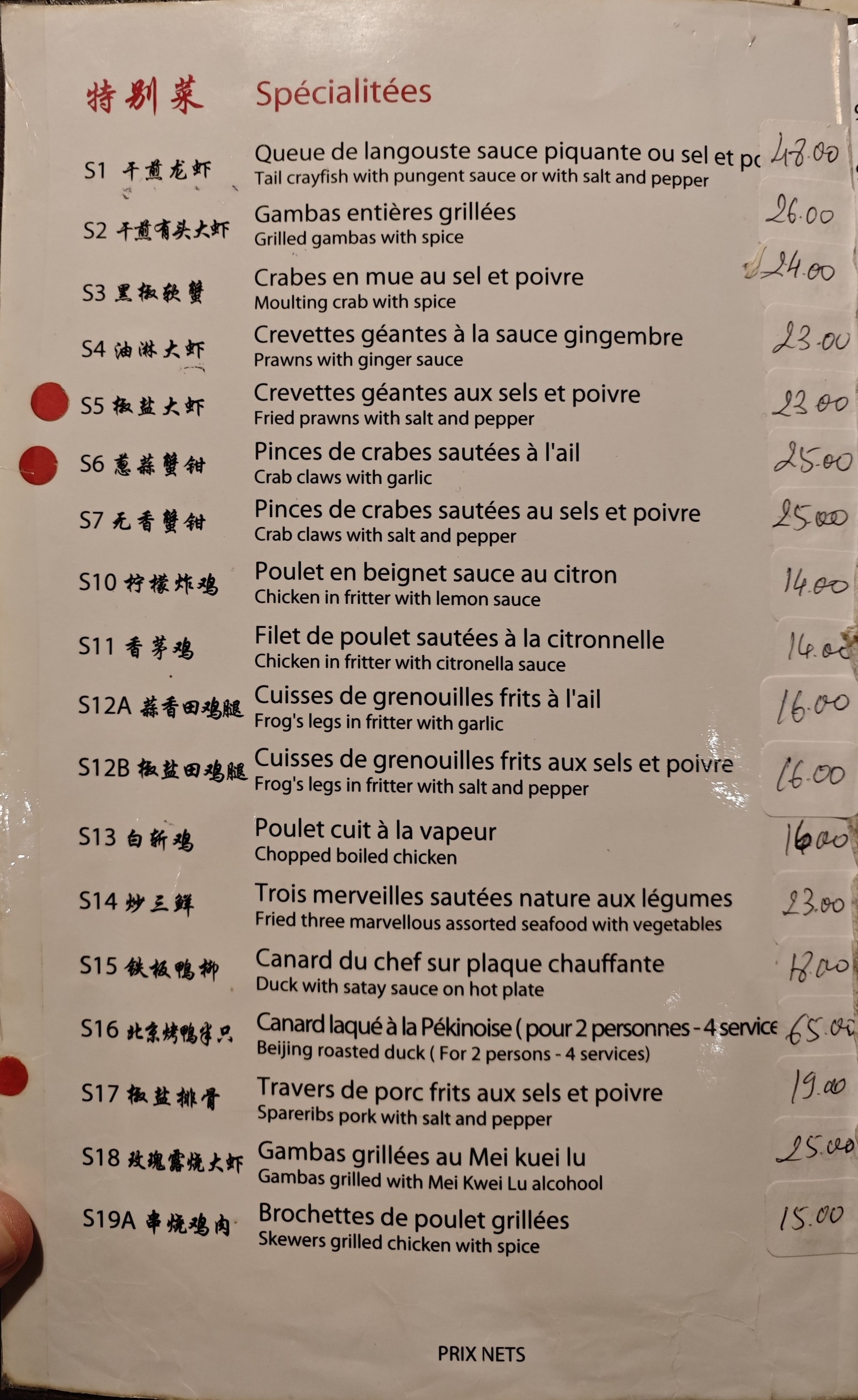 Menu image 4