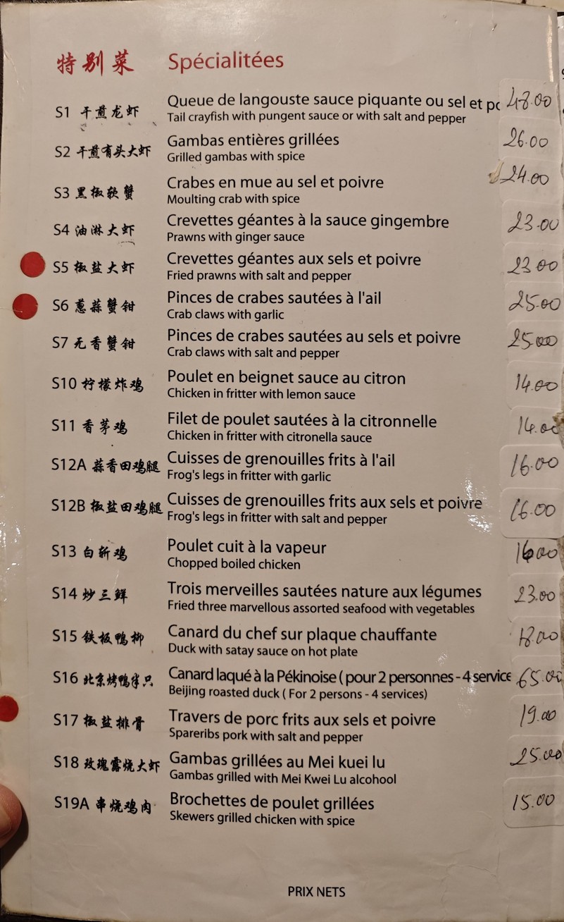 乐宫 menu 4