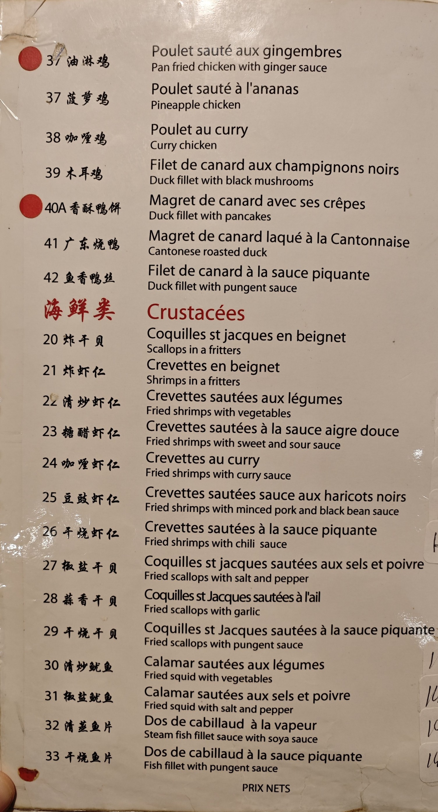Menu image 5