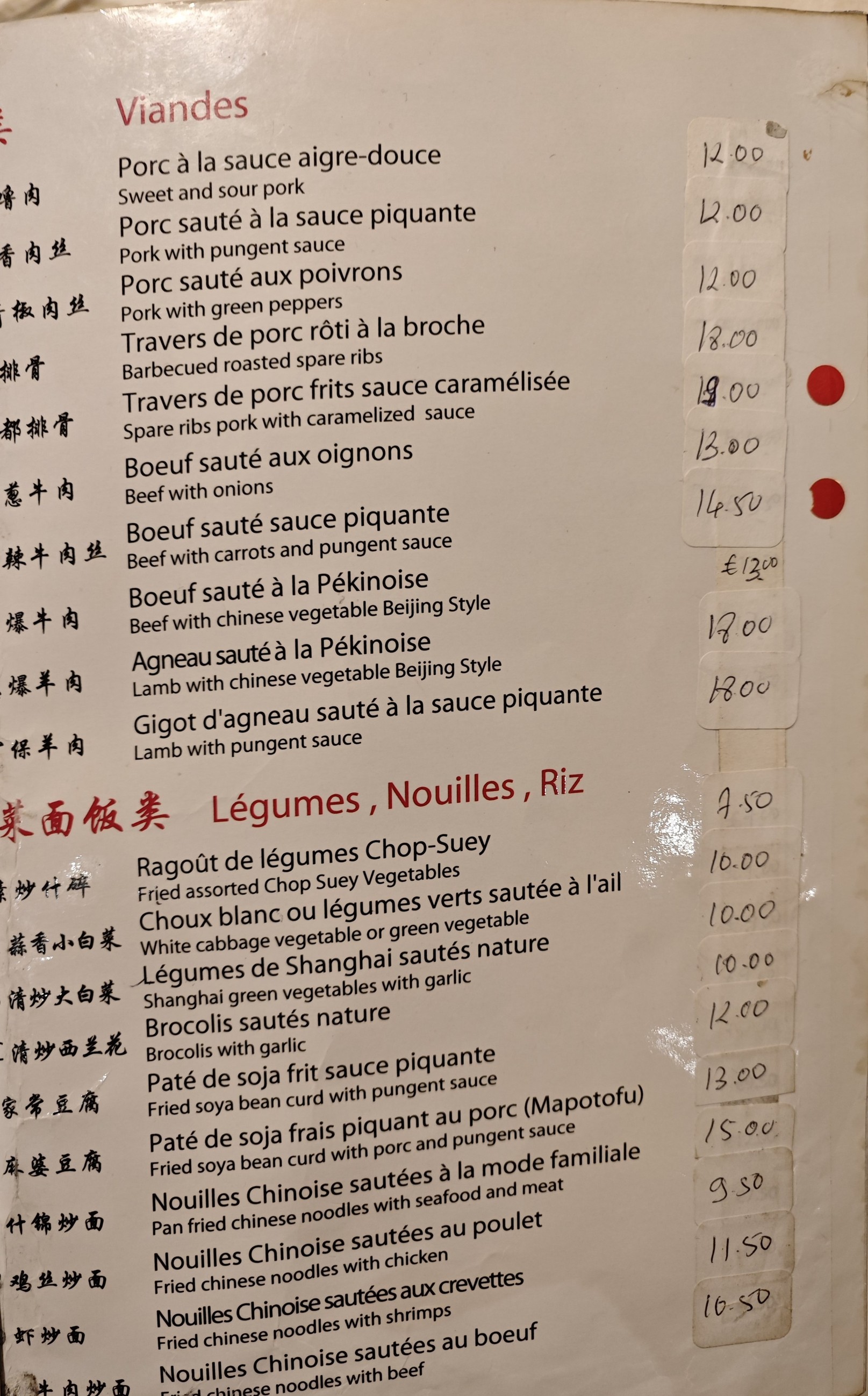 Menu image 6