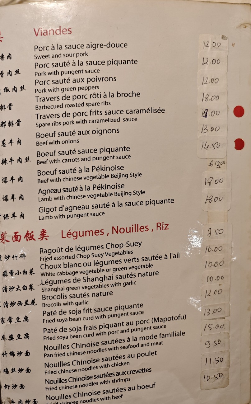 乐宫 menu 6