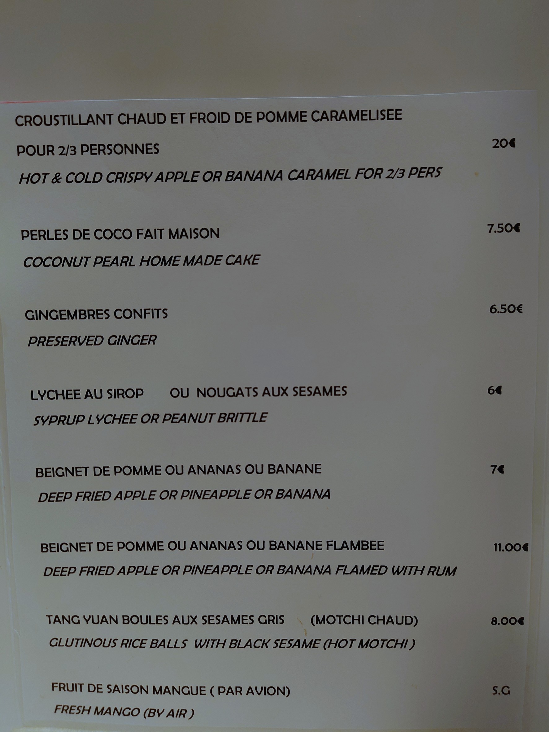 Menu image 8