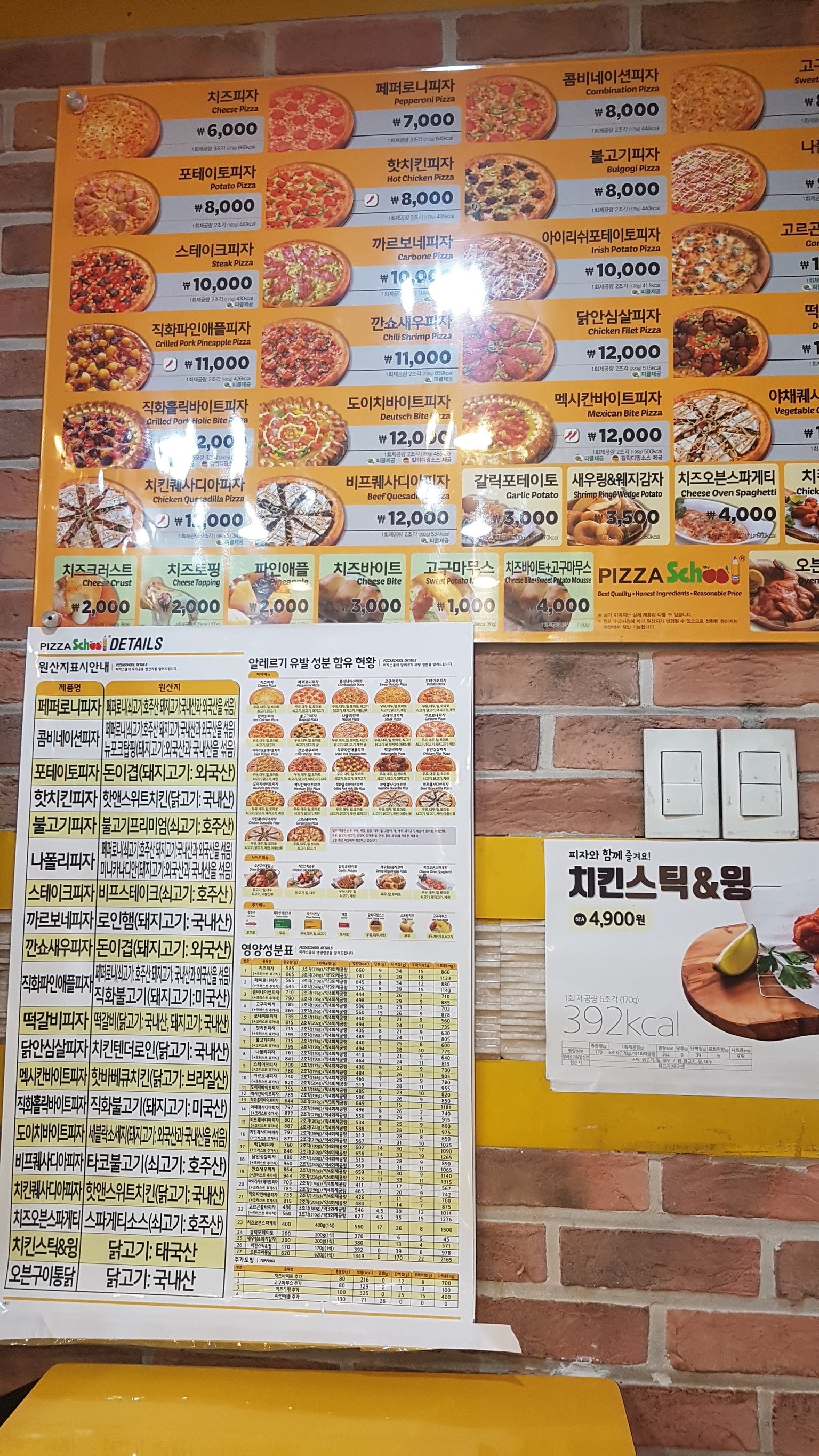 Menu image 1