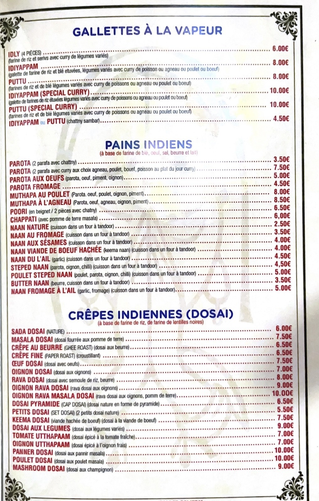 Menu image 3