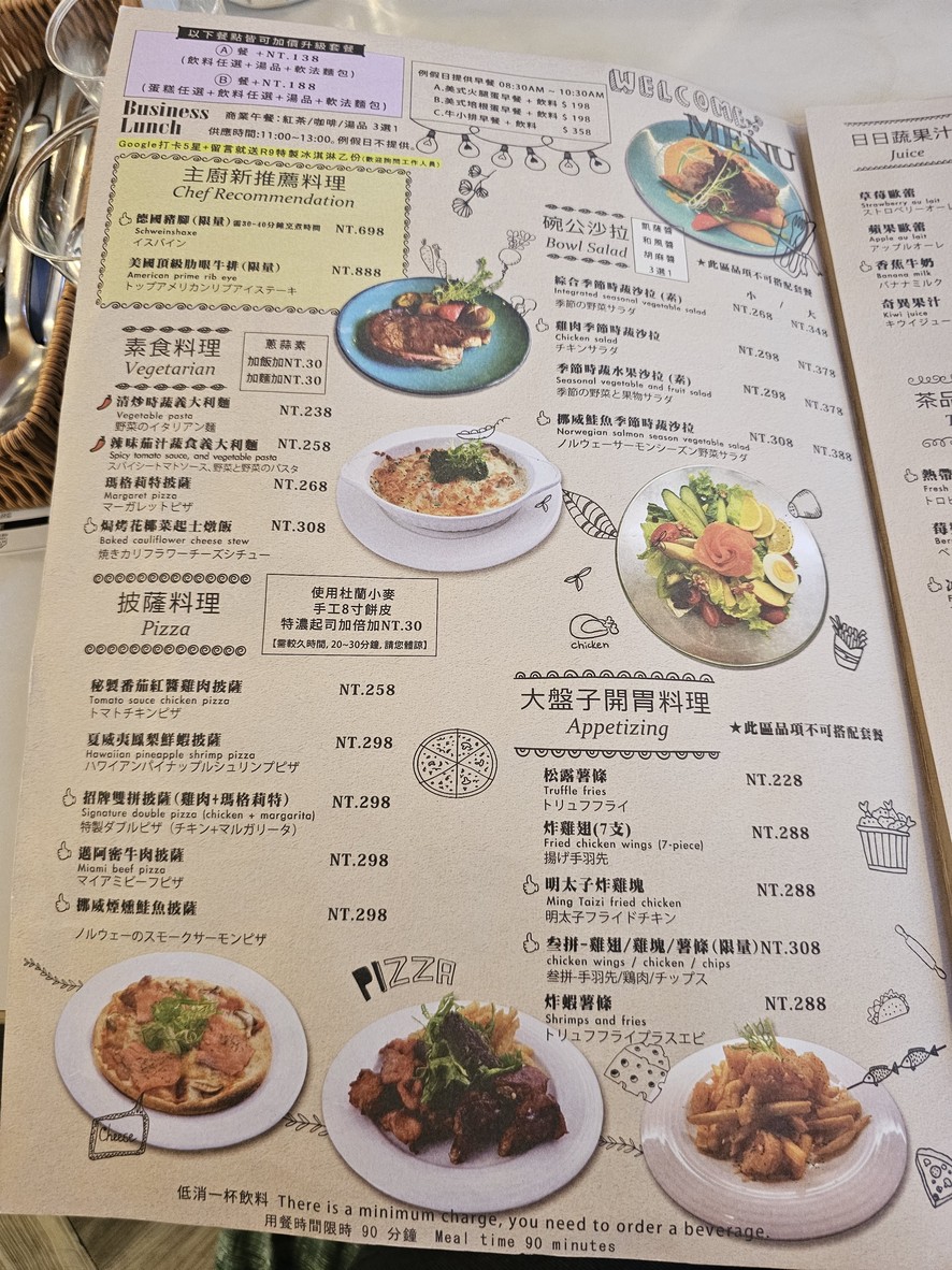 R9 Café (Bǎihuā Tái) menu 1