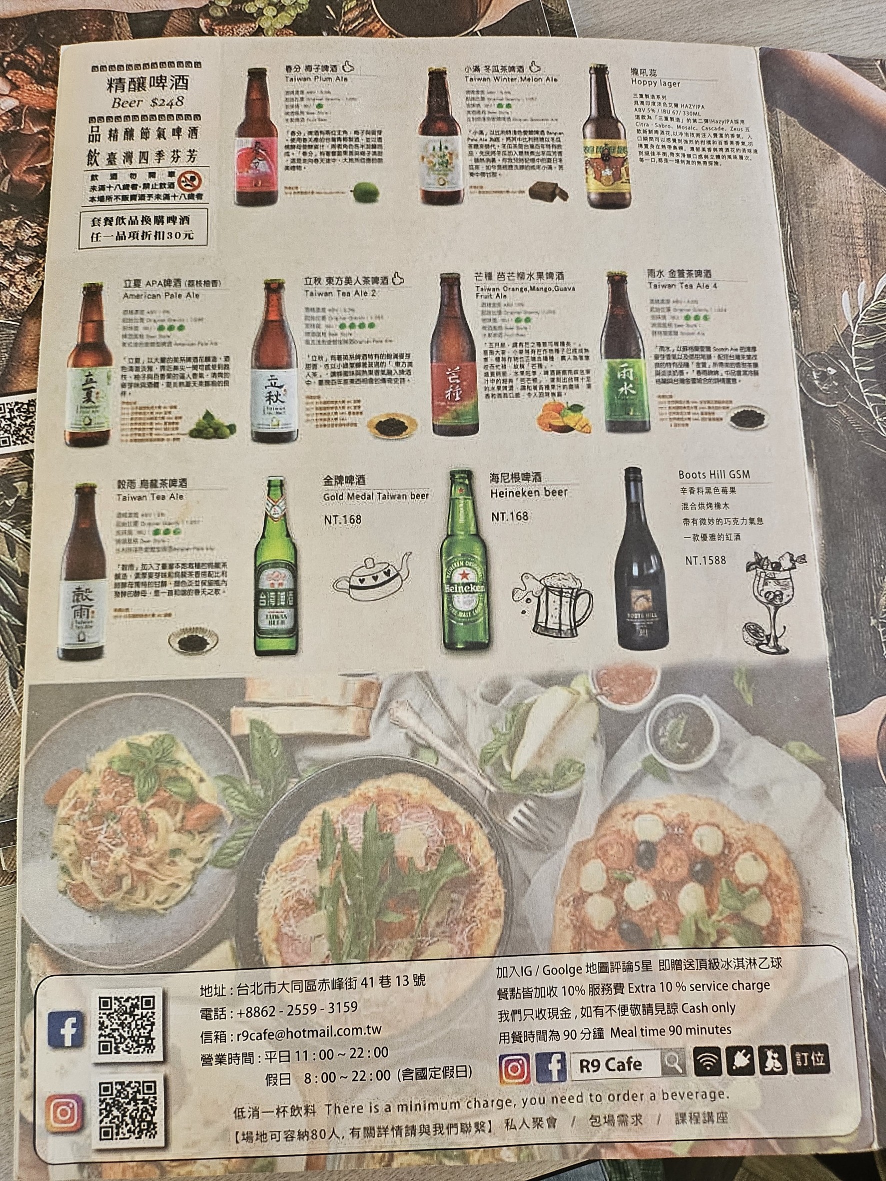 Menu image 3
