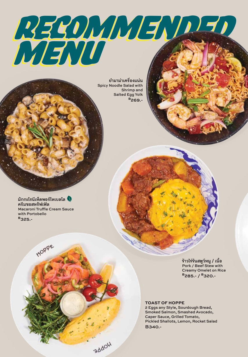 HOPPE Coffeehouse menu 1
