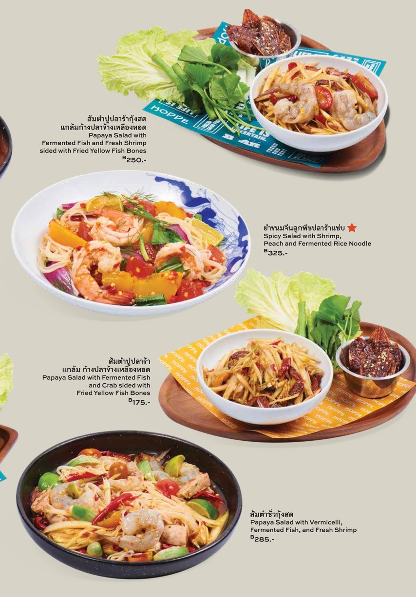 HOPPE Coffeehouse menu 2