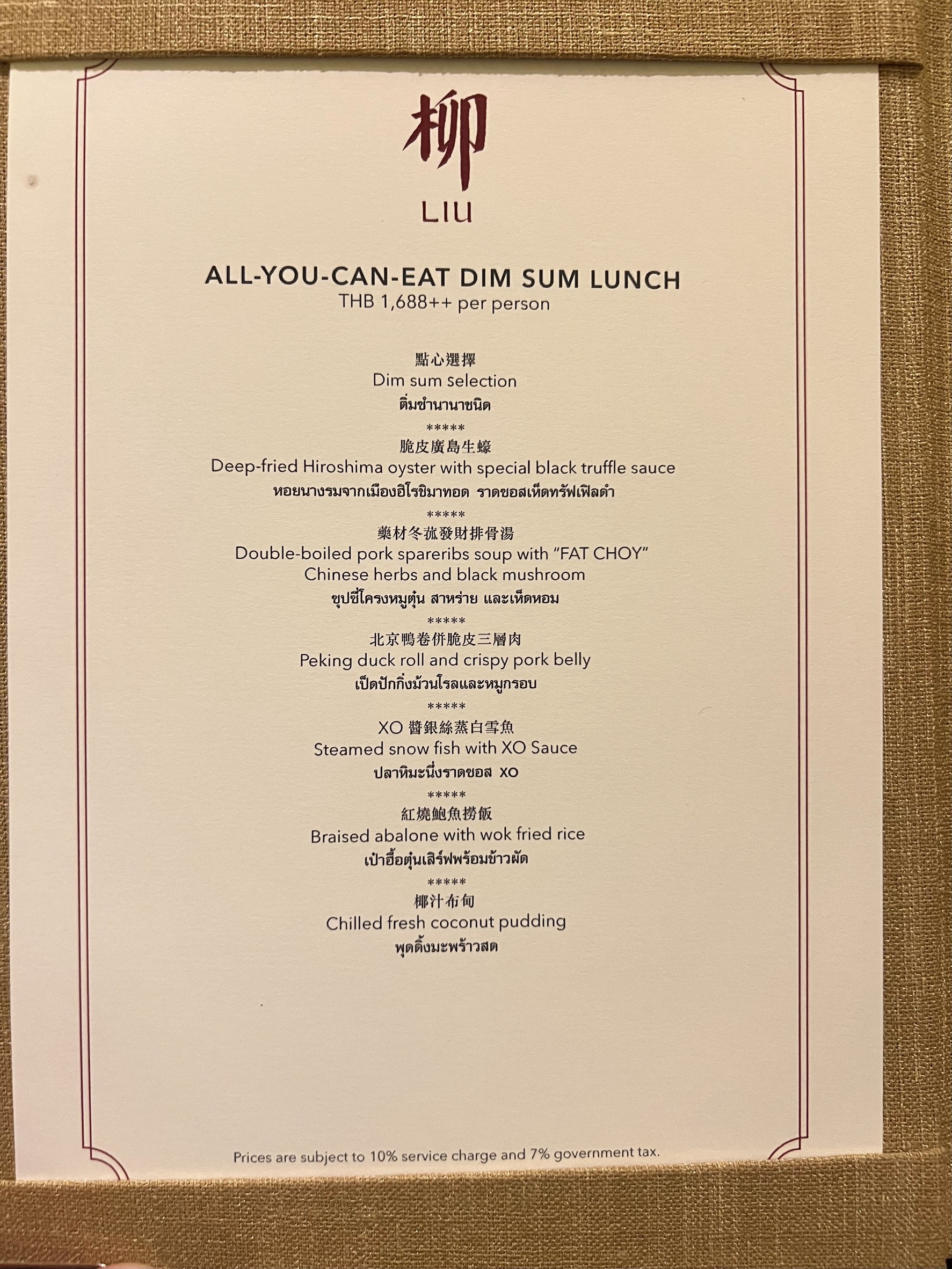 Menu image 3