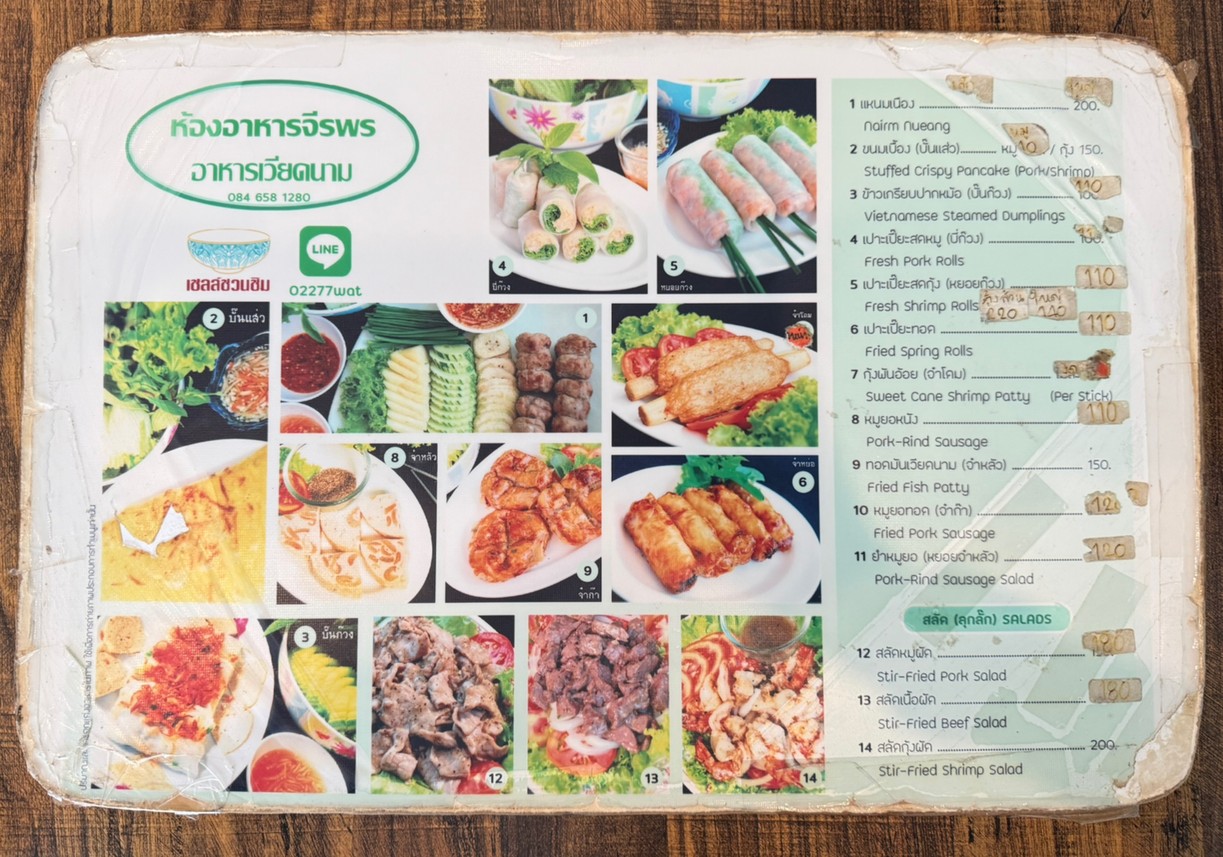 Jeeraphorn vietnam menu 1