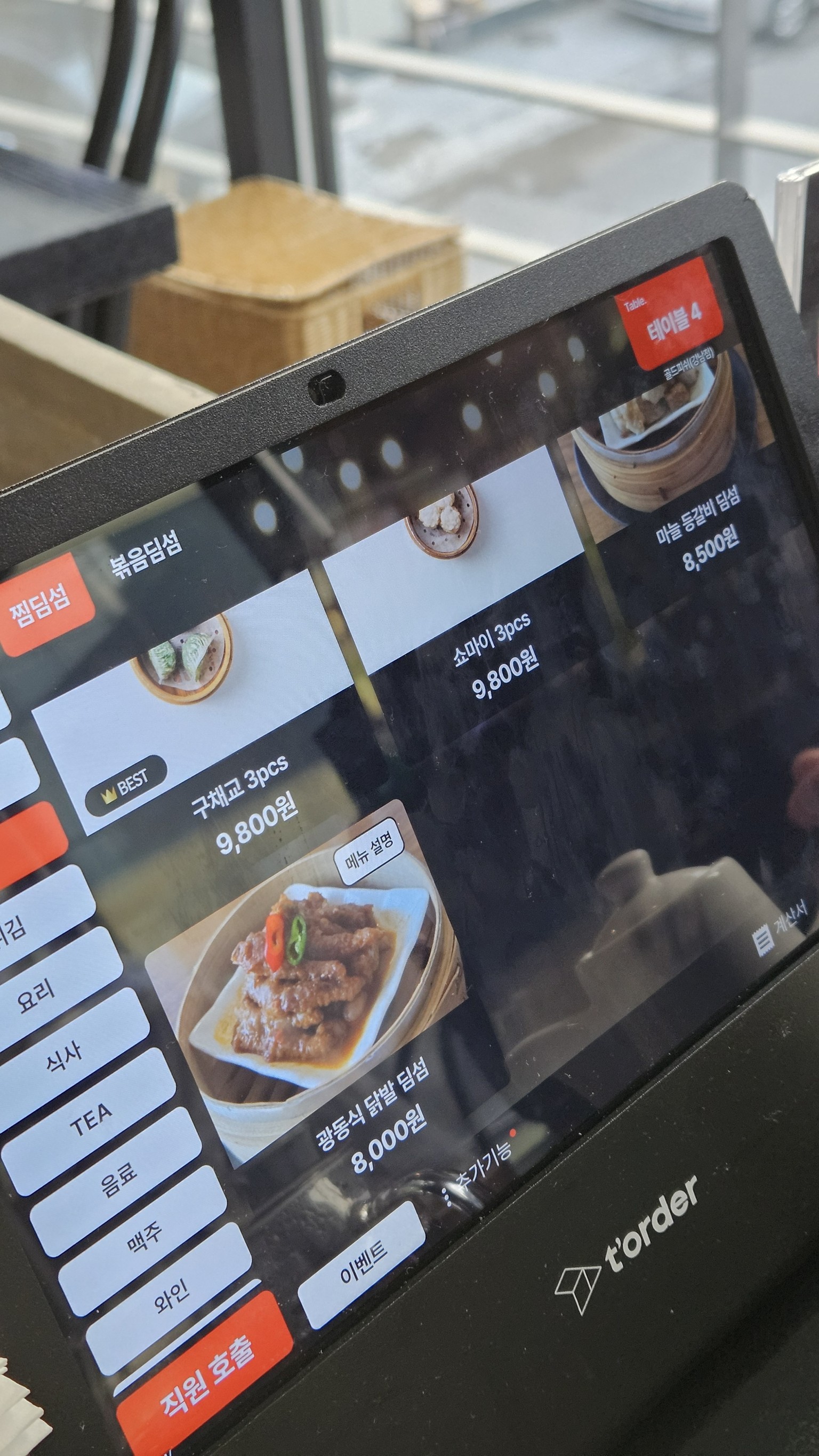 Menu image 1