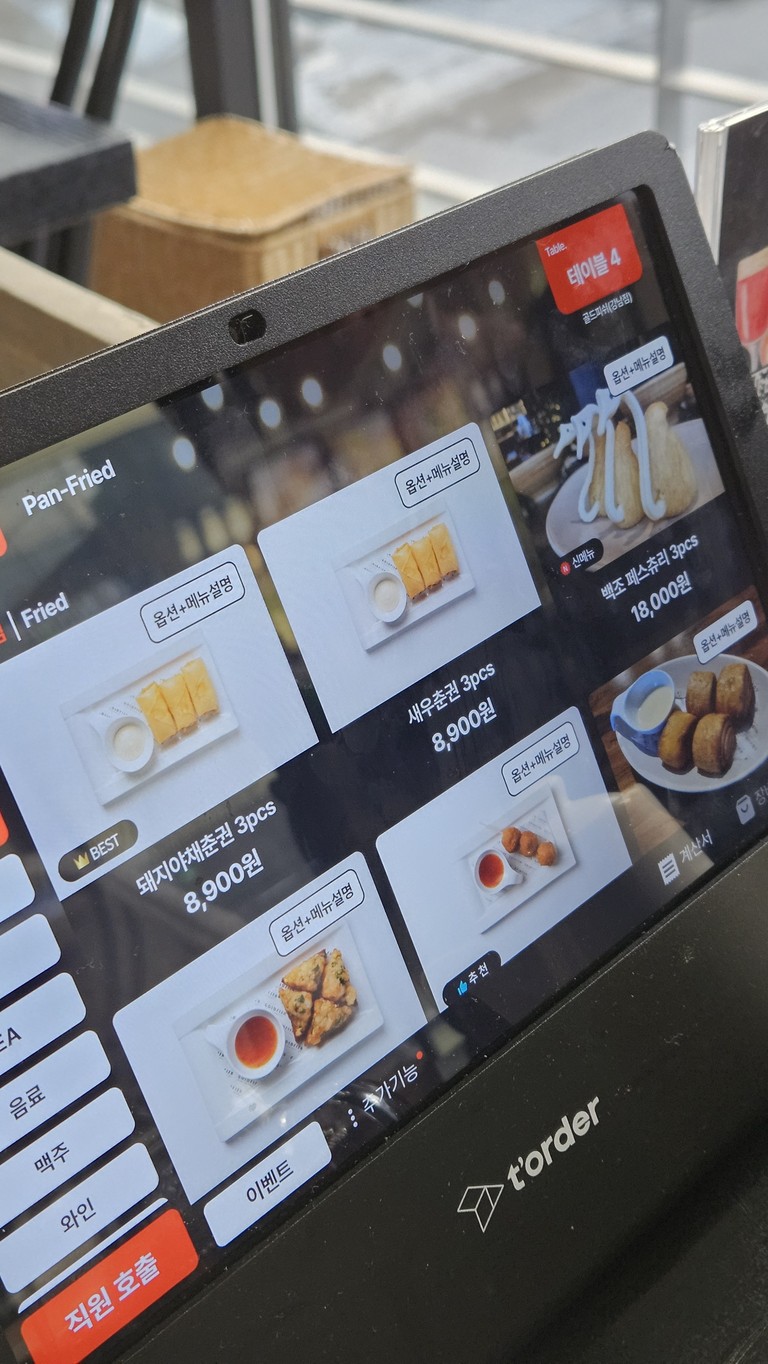 Goldfish Dim Sum Cuisine menu 2