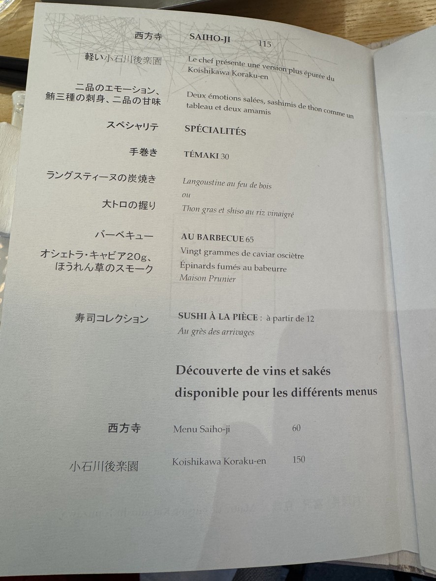 L'Abysse Paris - Yannick Alléno menu 1