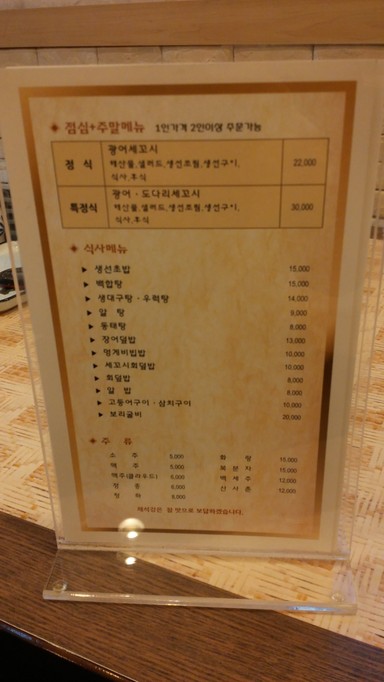 채석강