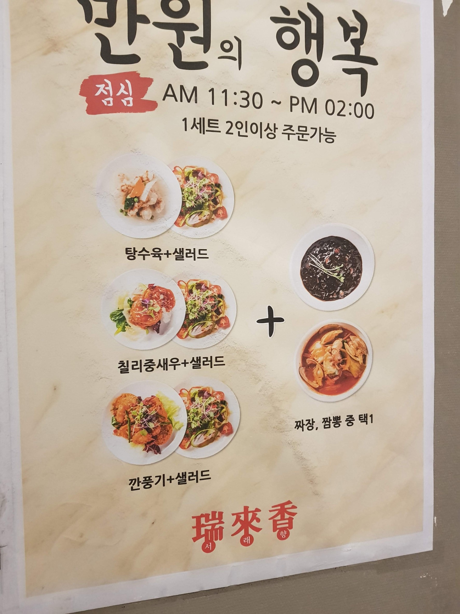 Menu image 3
