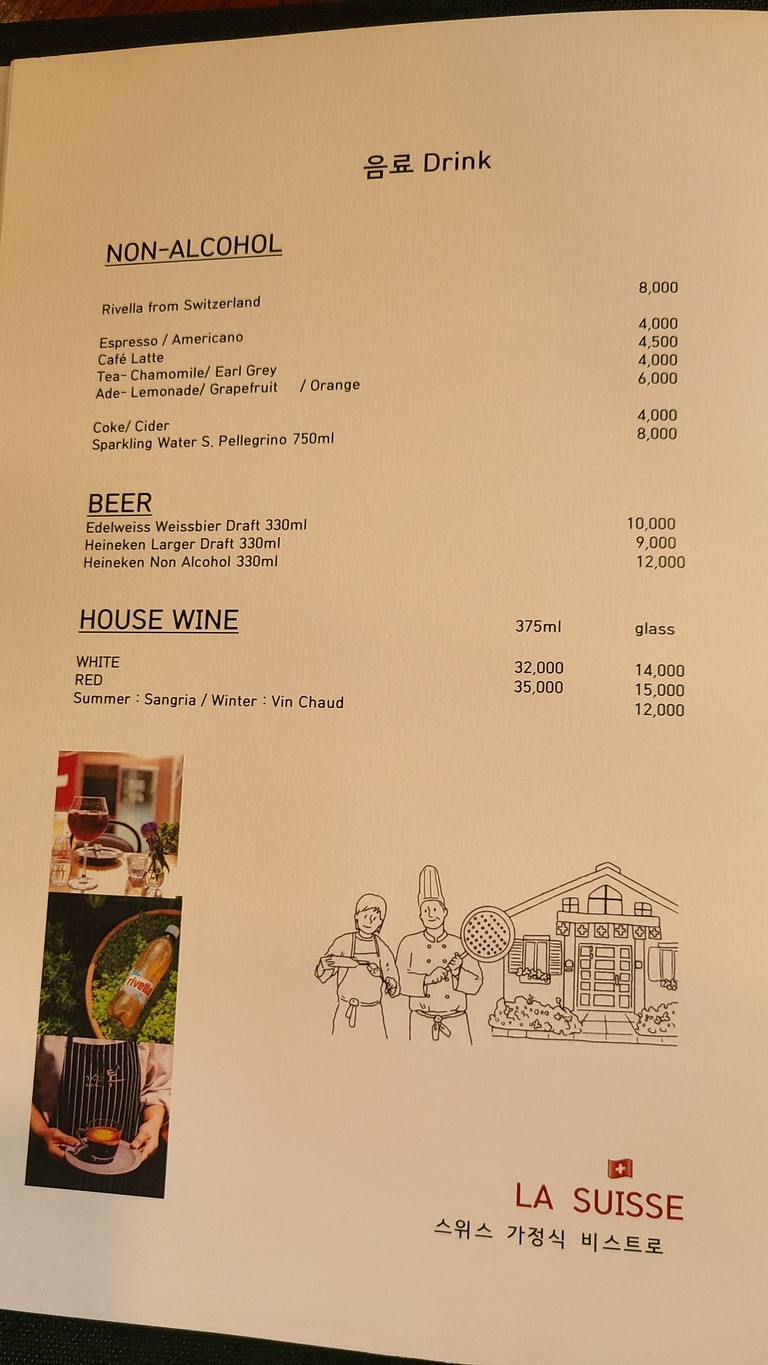 La Suisse Bistro Seochon menu 7