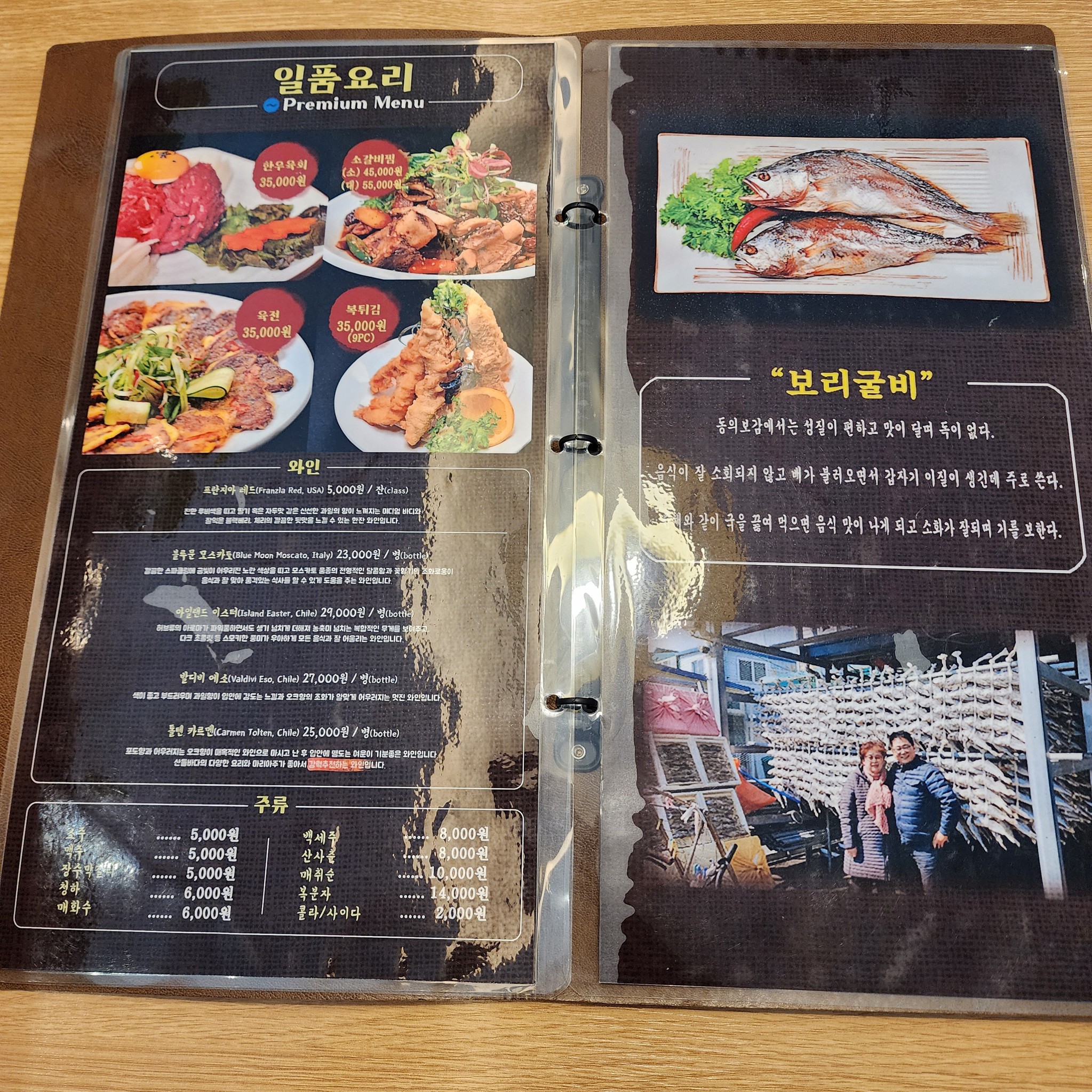Menu image 1