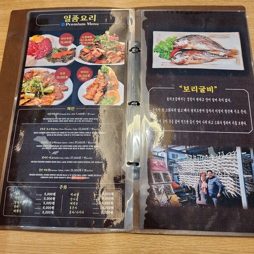 산들바다