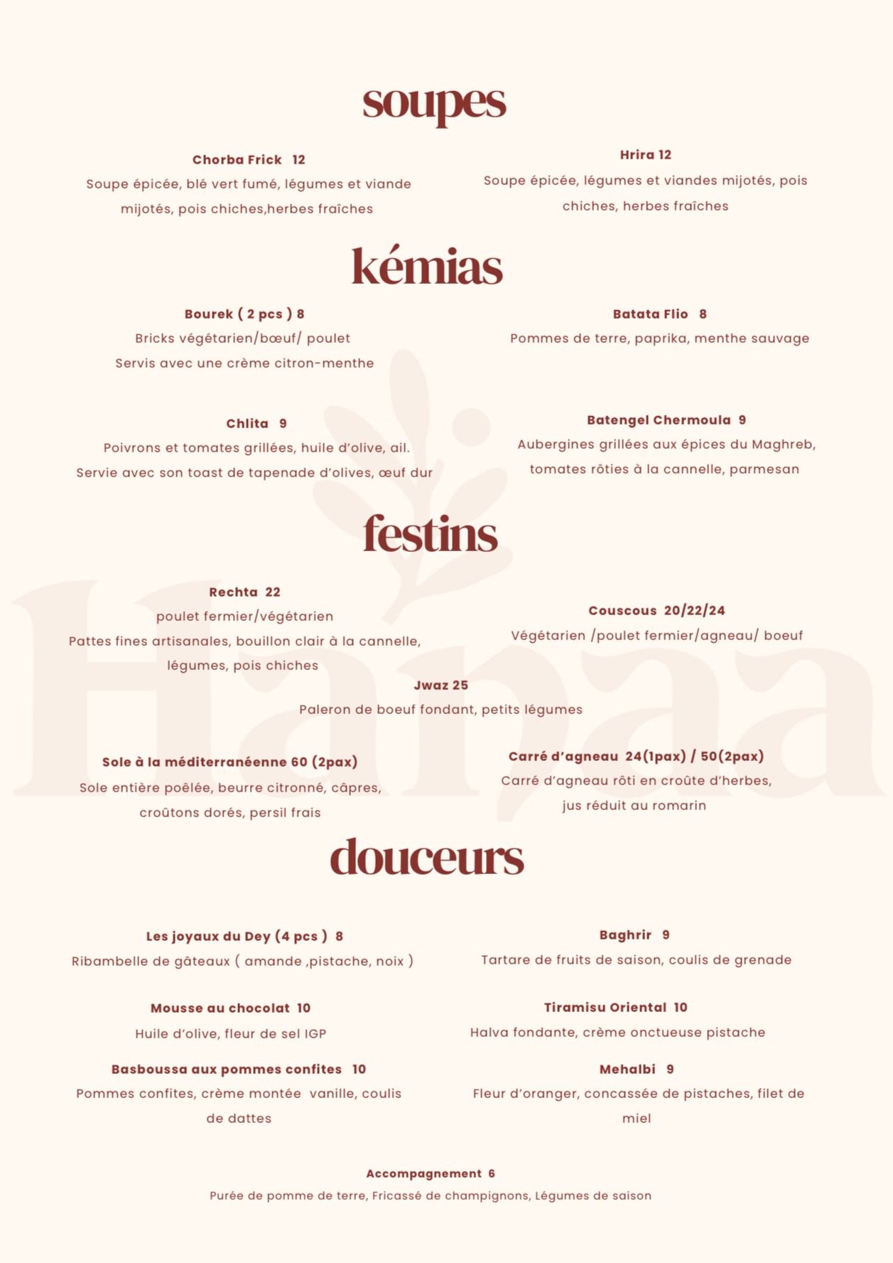 Menu image 1