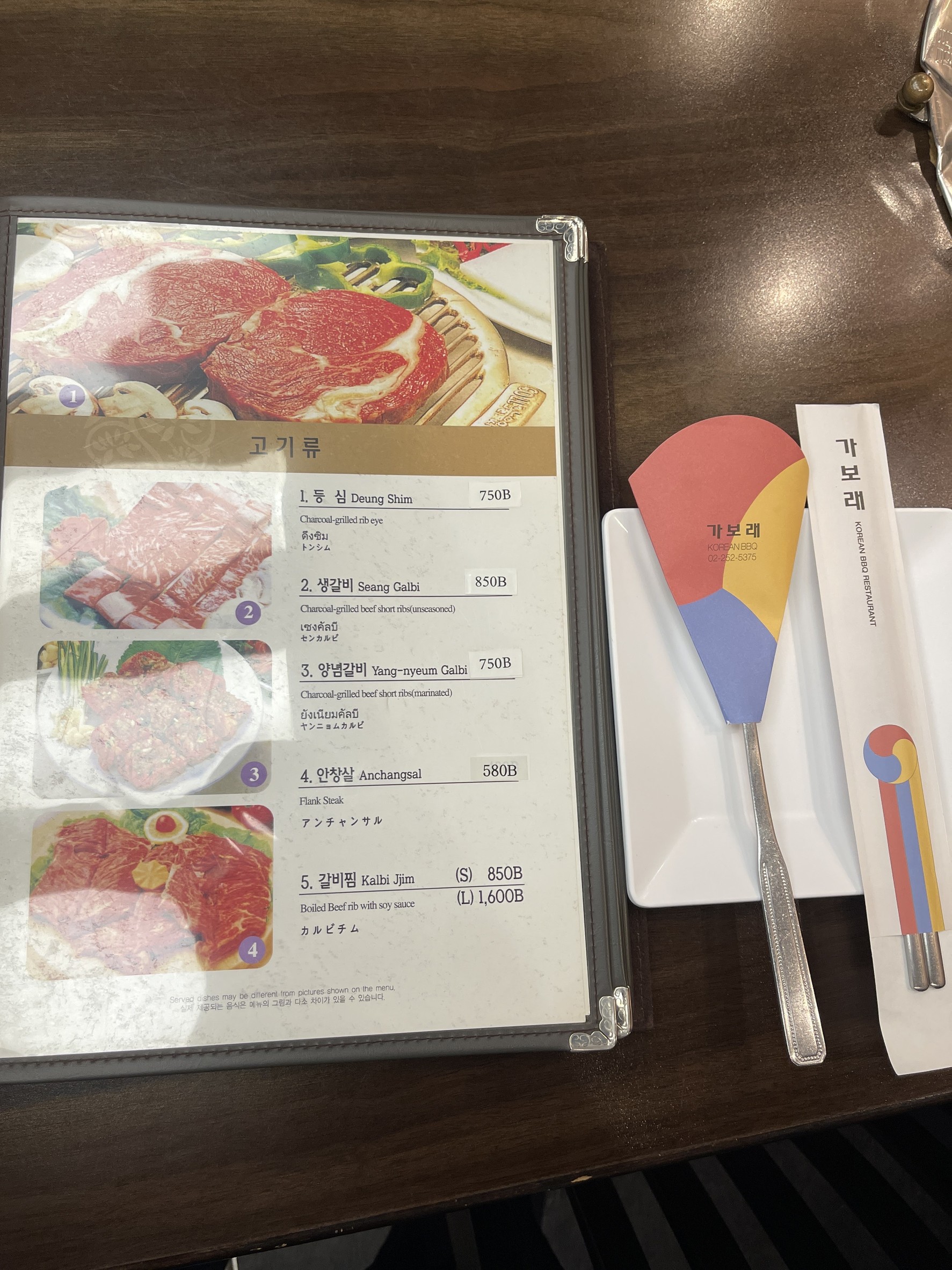 Menu image 1